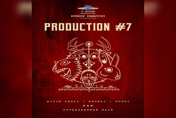 Nivin Pauly To Star In Director Rams Next Tamil Film