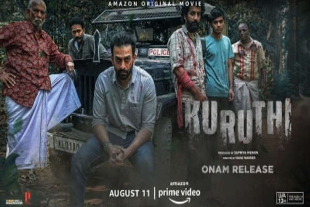 Prithviraj gives a glimpse of cold revenge with trailer of Kuruthi
