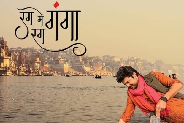 Rag Rag Mein Ganga Season Two Launched Rag Rag Mein Ganga Season Two Launched