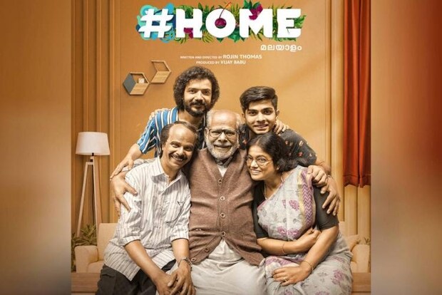 Home: Beautiful Relationship Drama Leaves Bitter-sweet Feelings