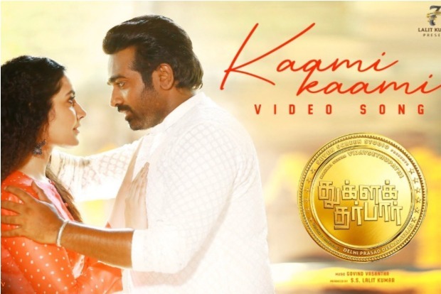 Vijay Sethupati launches music video of Kaami Kaami