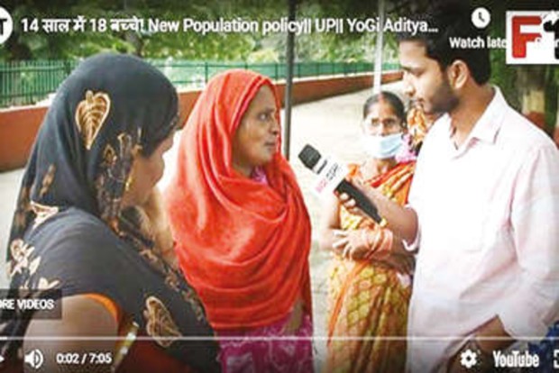 DeTect: Woman with 18 kids not from the minority community