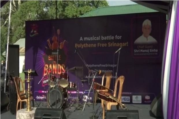 Music concert creates awareness about polythene ban, promotes talent of youth in Srinagar Music concert creates awareness about polythene ban, promotes talent of youth in Srinagar