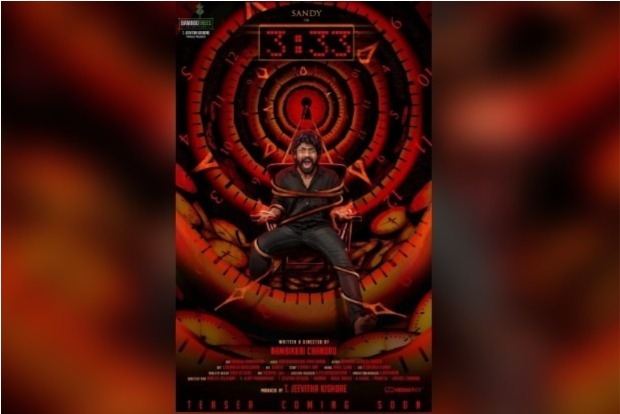 Namibikkai Chandrus horror-thriller 3:33 to release on Dec 10