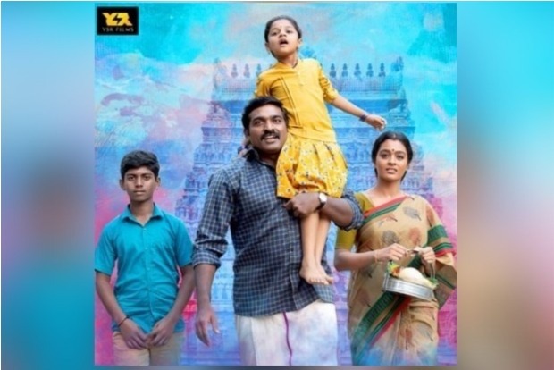 Wheelman: Vijay Sethupathi plays an auto driver in Maa Manithan