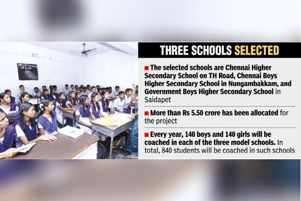 GCC model schools to coach students for entrance exams