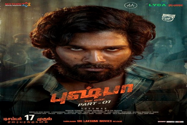 Allu Arjun on Pushpa competing with Spider-Man: Not bothered about clash, cinema should win