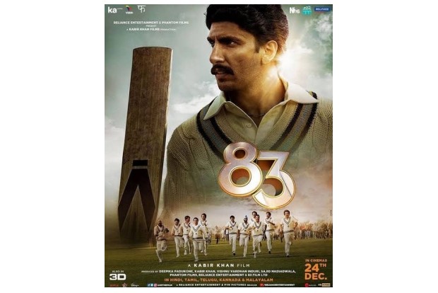 83 takes the NFT highway, to drop collection on December 23