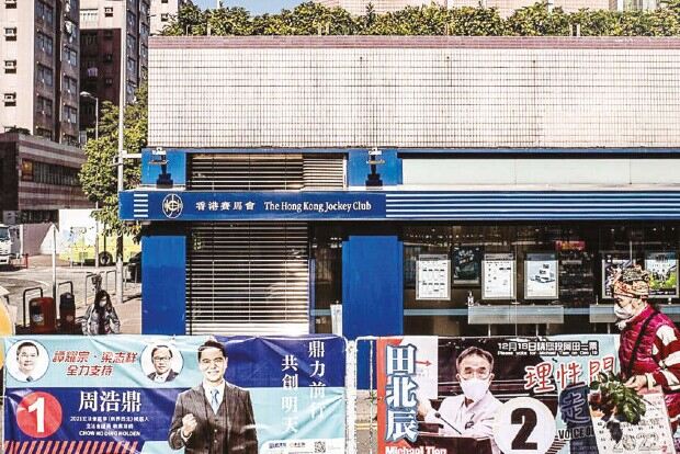 Election in Hong Kong? Not a meaningful one