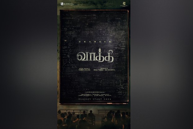 Dhanush to play an ambitious common man in his next film ‘Sir’