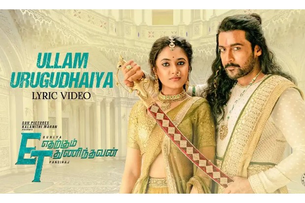 Ullam Urugudhaiya lyric video from Suriyas Etharkkum Thunindhavan gets a million views Ullam Urugudhaiya lyric video from Suriyas Etharkkum Thunindhavan gets a million views
