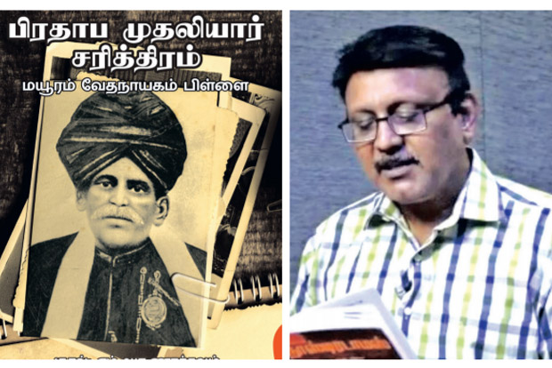 First Tamil novel gets recorded as an audiobook