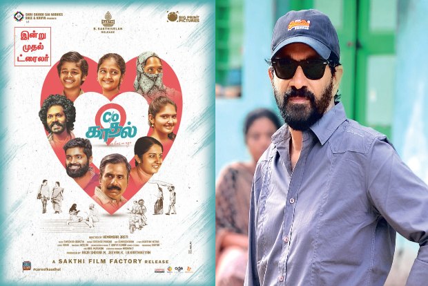 ‘C/o Kaadhal talks about love, patriarchy and double standards’