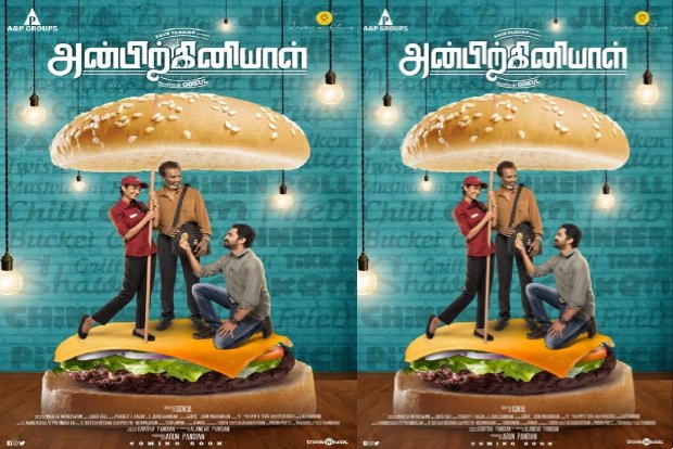 Arun Pandian and daughter Keerthi’s film titled Anbirkiniyal