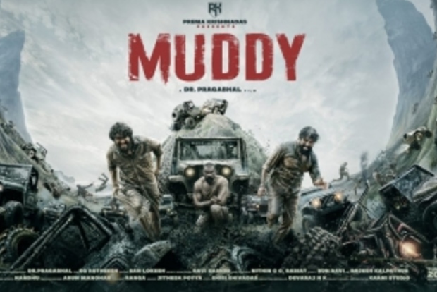 Indias first film on mud racing titled Muddy to open in 5 languages Indias first film on mud racing titled Muddy to open in 5 languages