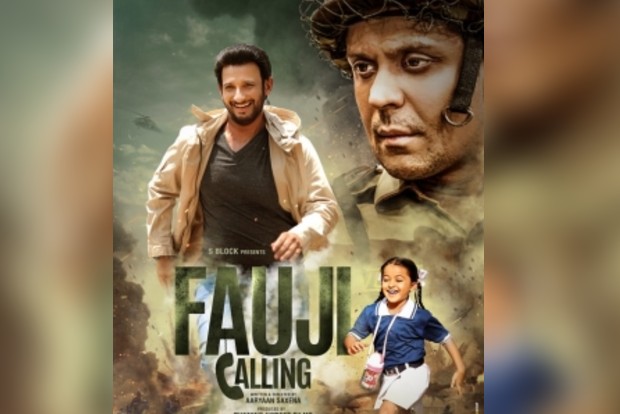 Sharman Joshi film Fauji Calling in cinemas on March 12