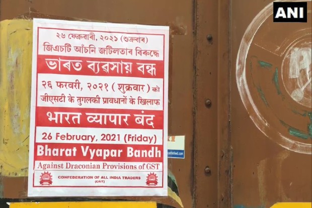 Traders declare Bandh as success, claim loss of Rs 1L cr