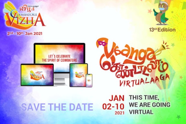 Coimbatore Vizha to start today Coimbatore Vizha to start today