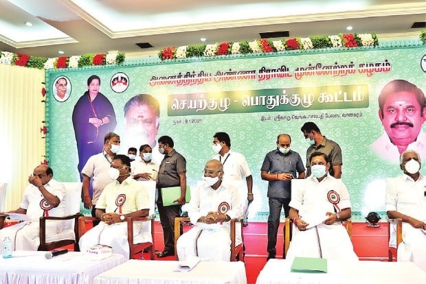AIADMK General Council Endorses EPS As CM Candidate AIADMK General Council Endorses EPS As CM Candidate