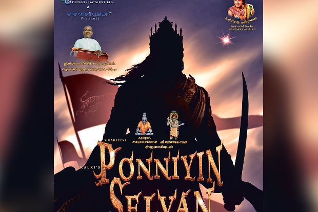 Another nine-season Ponniyin Selvan in the making