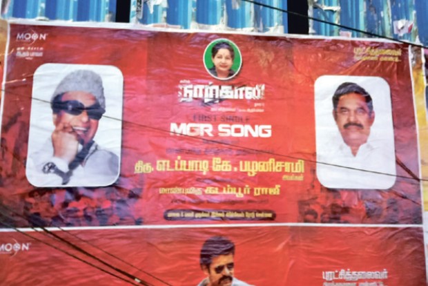 AIADMK intensifies digital campaign to fight rival DMK