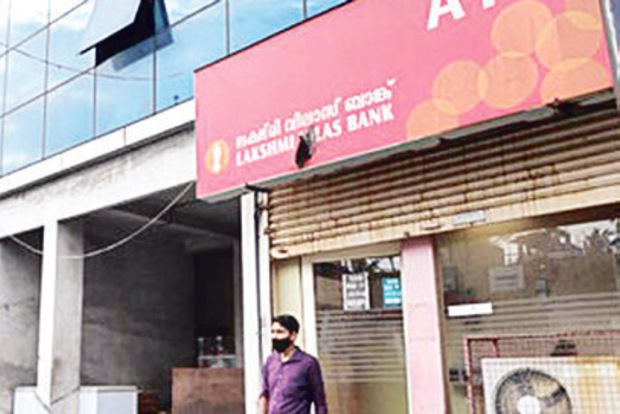 Banking Woes: Plea in Delhi HC against LVB-DBS merger