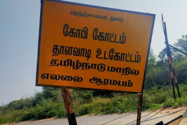 Vandalisation of TN name boards on Karna border: Panel formed to survey location of such markings