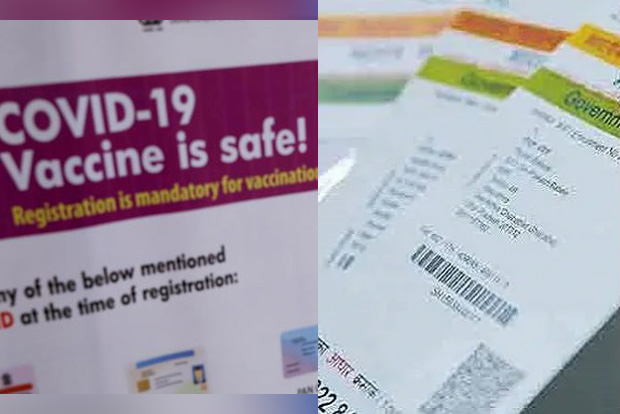 Aadhaar number please: Crooks ‘take over’ covid vaccine registration