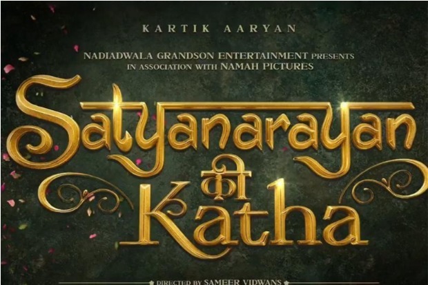 Makers of Satyanarayan ki Katha to change films title to avoid hurting sentiments