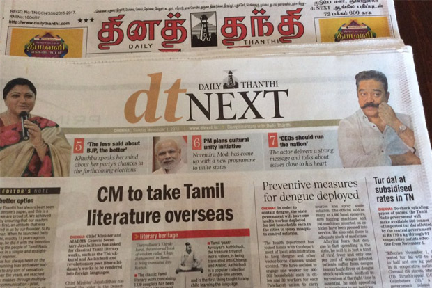 Print media revenue to grow 35pc in FY22, still lower than pre-pandemic levels