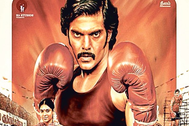 Pa Ranjith’s Sarpatta to release on Amazon Prime Video on July 22 Pa Ranjith’s Sarpatta to release on Amazon Prime Video on July 22