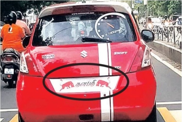 Car flaunts ‘Thalapathy’ on number plate, dodges third eye of city police Car flaunts ‘Thalapathy’ on number plate, dodges third eye of city police