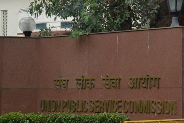 SC gives liberty to UPSC aspirants to make representation to authority for extra chance