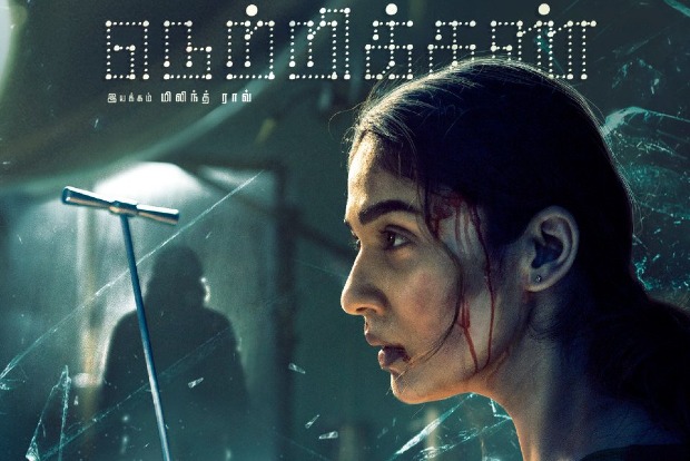 Netrikann revolves around a unique and resilient woman, says producer