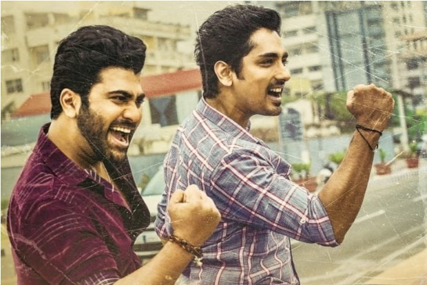 Maha Samudram makers release intriguing motion poster