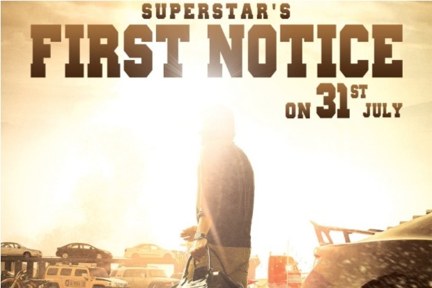 Mahesh Babus first look from Sarkaru Vaari Paata to release on July 31