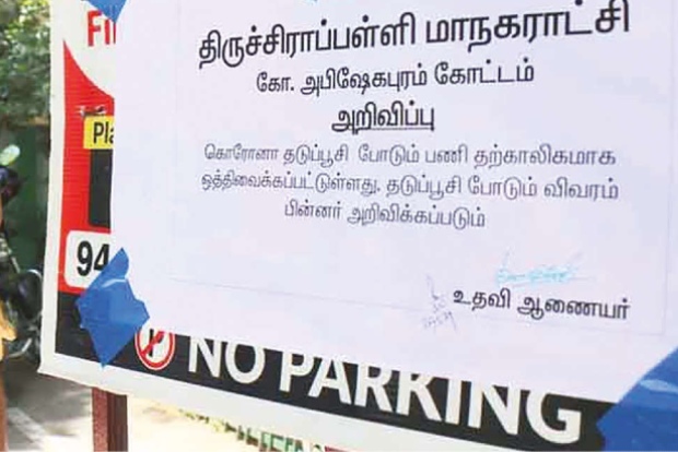 TN: Vax stocks running out, waiting for Centre’s supply