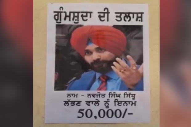 Missing posters of Sidhu surface in Amritsar