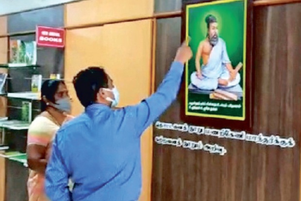 After Minister’s order, Tamil Nadu Agri University puts up new Tiruvalluvar photo After Minister’s order, Tamil Nadu Agri University puts up new Tiruvalluvar photo