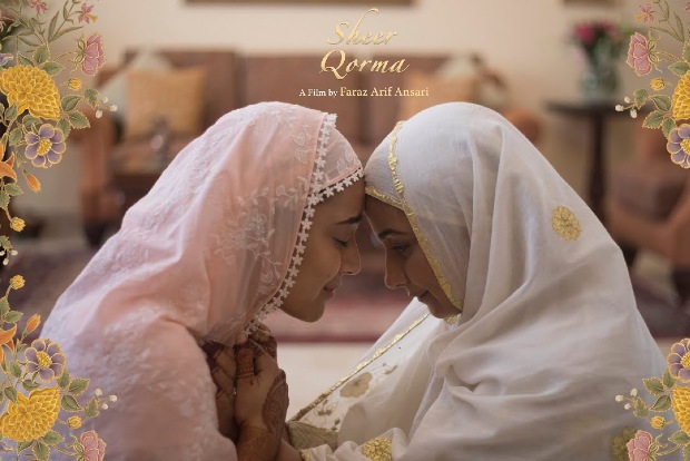 Swara Bhasker, Divya Dutta s Sheer Qorma to be screened at Indian Film Festival Stuttgart