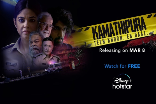 Disney+ Hotstar series Kamathipura to release in March