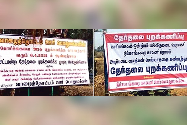 Seeking amenities, 2 Dharmapuri villages call for poll boycott