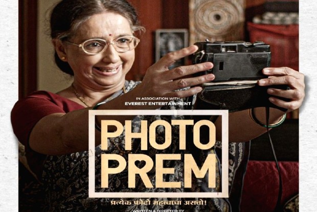 Marathi film Photo Prem to premiere on Amazon Prime Video on May 7