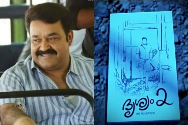 Panorama Studios International acquires Hindi remake rights of Drishyam 2 - The Resumption