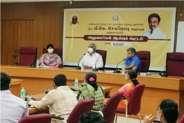 Info on TN temple property, administration to go online for public viewing