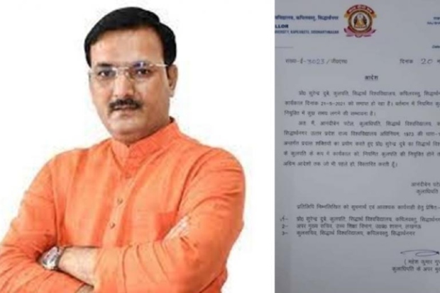 UP ministers brother appointed prof on EWS quota