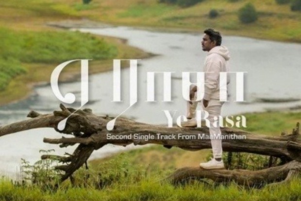 Vijay Sethupati announces second song of Maamanithan