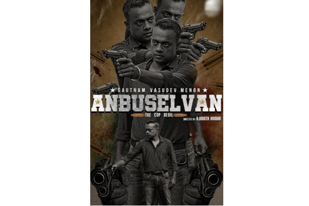 Director Gautham Vasudev Menon shocked by film poster showing him as hero