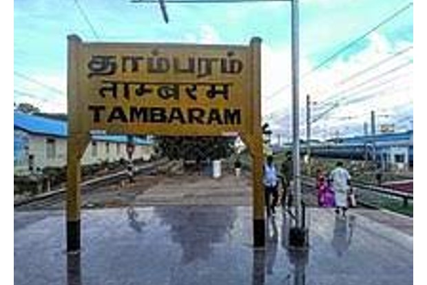 Chennais southern gateway, Tambaram now a municipal corporation