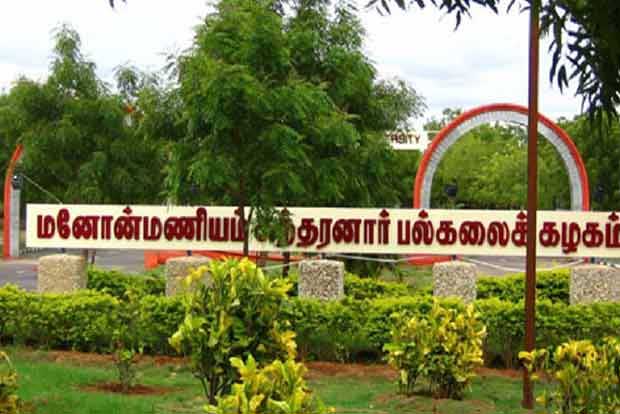 TN Teachers Union decry circular on prior permission for seminars